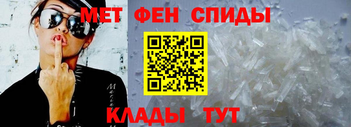 Красноармейск  АМФЕТАМИН 98%  АМФЕТАМИН  Amphetamine  Вход с VPN 
