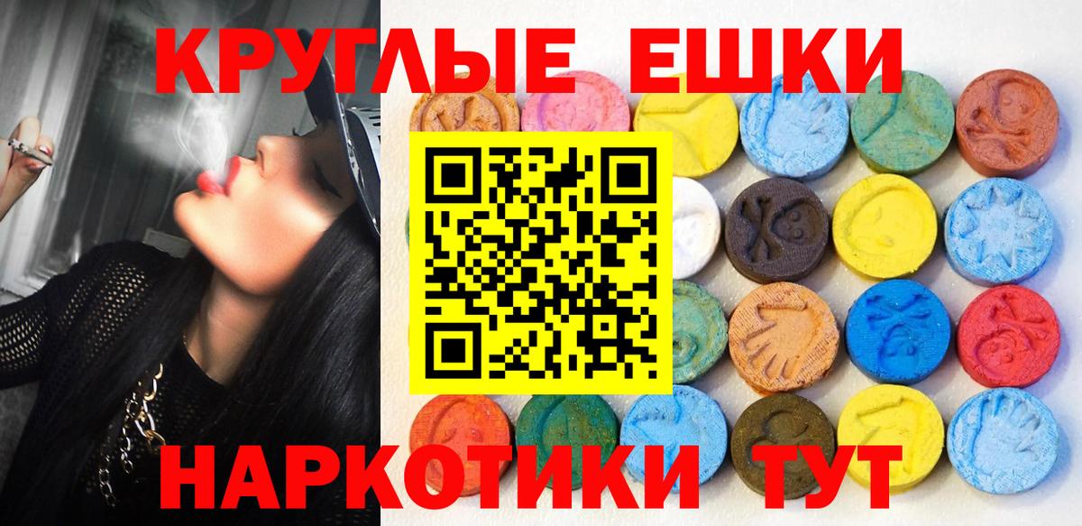Экстази Punisher Красноармейск