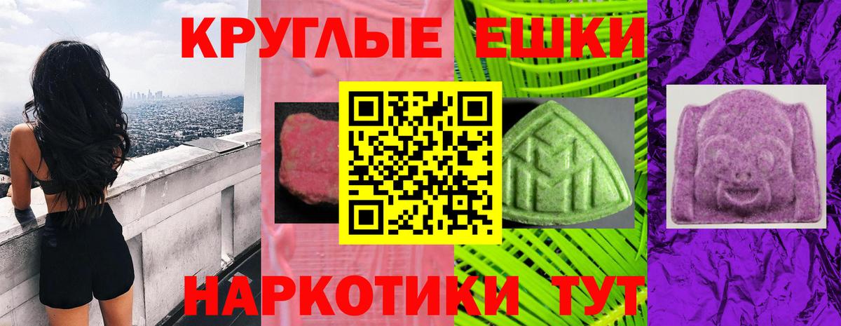 Красноармейск  Экстази  Ecstasy louis Vuitton  Вход с VPN  Ecstasy таблы 