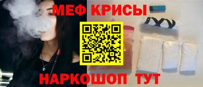 мет Краснокаменск