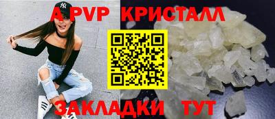 мет Краснокаменск