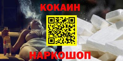 ALPHA PVP Краснознаменск