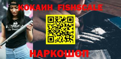 бутик Краснодар