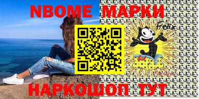 ALPHA PVP Краснознаменск