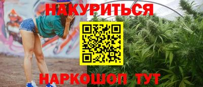 бутик Краснодар