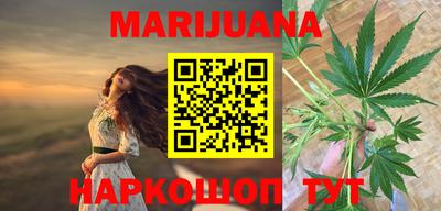 мет Краснокаменск