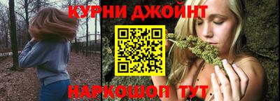 бутик Краснодар