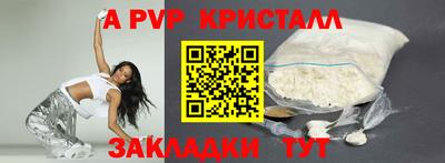 бутик Краснодар