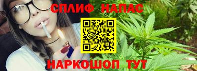 мет Краснокаменск
