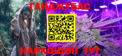 бутик Краснодар