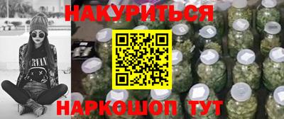 бутик Краснодар
