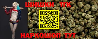 бутик Краснодар