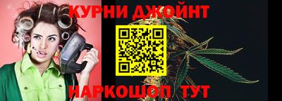 бутик Краснодар