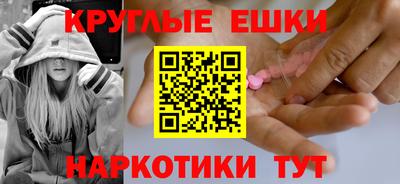 мет Краснокаменск