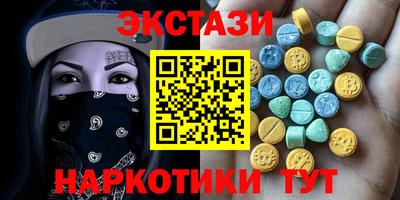 мет Краснокаменск
