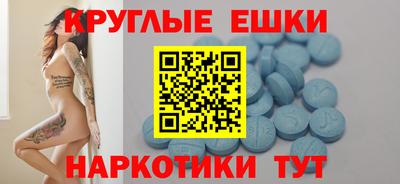 ALPHA PVP Краснознаменск