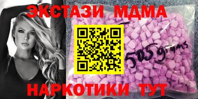 бутик Краснодар