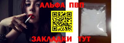 мет Краснокаменск