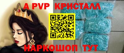 мет Краснокаменск