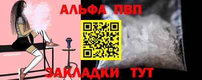 мет Краснокаменск