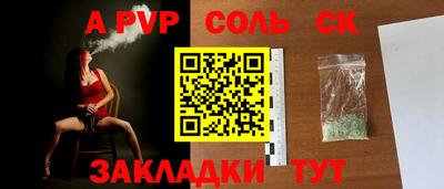 бутик Краснодар