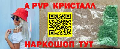 мет Краснокаменск