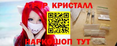 ALPHA PVP Краснознаменск
