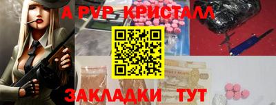 бутик Краснодар