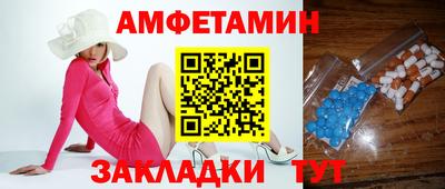 ALPHA PVP Краснознаменск