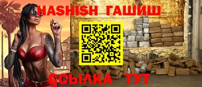ALPHA PVP Краснознаменск