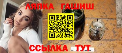 ALPHA PVP Краснознаменск