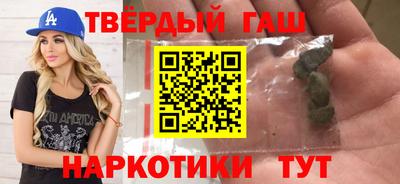 мет Краснокаменск