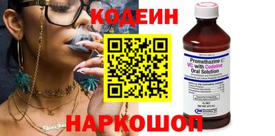 бутик Краснодар