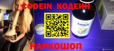бутик Краснодар