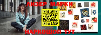 бутик Краснодар