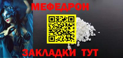ALPHA PVP Краснознаменск