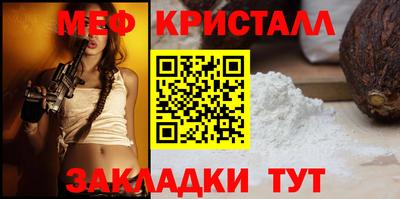 ALPHA PVP Краснознаменск