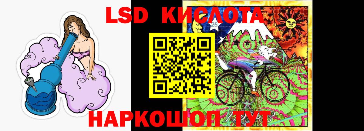 ЛСД экстази кислота  Лсд 25 экстази ecstasy  Вход с VPN  гидра как зайти  Красноармейск 