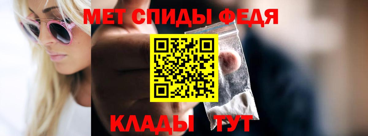 Метамфетамин пудра  Вход с VPN  Метамфетамин пудра  Красноармейск 